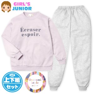 【送料無料】女児 ジュニア ダンボールニット 長袖 パジャマ 上下組 スウェット 丸首 子供服 女の子 my-0071b-pp【メール便対応】