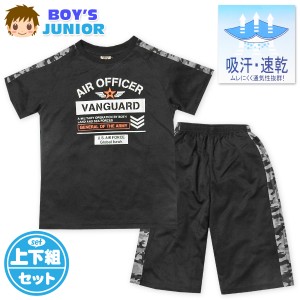 【送料無料】男児 ジュニア 吸汗速乾 半袖 Tシャツスーツ 上下組 ハーフパンツ ジャージ 裏メッシュ 通気性 nw-1071b-bk【メール便対応】