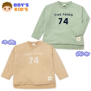 【送料無料】男児 キッズ 綿混 長袖 Tシャツ ゆったり フロッキープリント 子供服 110cm 120cm 130cm jt-0172【メール便対応】