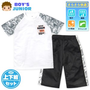 【送料無料】男児 ジュニア 吸汗速乾 半袖 Tシャツスーツ ハーフパンツ ジャージ メッシュ UV軽減 nw-1072a-wt【メール便対応】