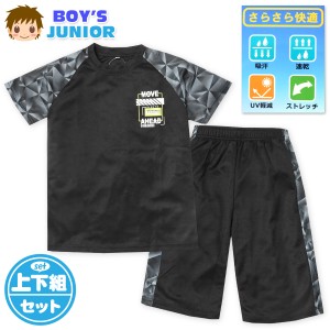 【送料無料】男児 ジュニア 吸汗速乾 半袖 Tシャツスーツ ハーフパンツ ジャージ メッシュ UV軽減 nw-1072b-bk【メール便対応】