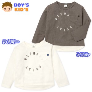 【送料無料】男児 キッズ ワッフル 長袖 Tシャツ ロゴ刺繍 胸ポケット 重ね着風裾切替 伸縮性 子供服 男の子 jt-0174【メール便対応】