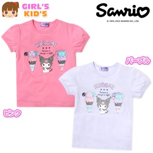 【送料無料】女児 キッズ クロミ 半袖 Tシャツ ラメプリント パフスリーブ袖 綿混 子供服 女の子 100cm 110cm 120cm 130cm td-0774【メー