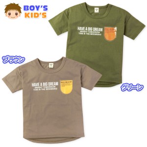 【送料無料】男児 キッズ ドロップショルダー 半袖 Tシャツ 綿混 胸ポケット風ワッペン 透明フィルム テールカット 子供服 男の子 110cm 