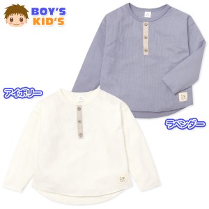 【送料無料】男児 キッズ ワッフル 長袖 Tシャツ ゆったり 袖＆裾切りっぱなし風 伸縮性 110cm 120cm 130cm jt-0175【メール便対応】