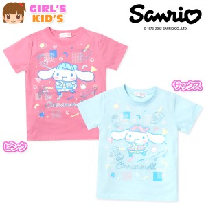 【送料無料】女児 キッズ シナモロール 半袖 Tシャツ ラメプリント 綿混 子供服 女の子 100cm 110cm 120cm 130cm td-0772【メール便対応