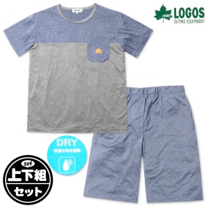 【送料無料】紳士 メンズ LOGOS 半袖 上下組スーツ パジャマ 吸水速乾 DRY カチオン 薄手 ポケット yg-2175b-nv【メール便対応】