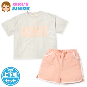 【送料無料】女児 ジュニア BIGシルエット 半袖 Tシャツスーツ 上下組 ショートパンツ 天竺 ミニ裏毛 nw-1076a-be【メール便対応】