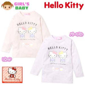 【送料無料】女児 ベビー 長袖 Tシャツ Hello Kitty/ハローキティ 綿混素材 ベビー服 女の子 90cm 95cm td-0677b【メール便対応】