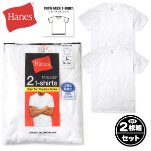【送料無料】2枚組セット 紳士 メンズ Hanes/ヘインズ 半袖 クルーネック Tシャツ 綿100％ インナー 肌着 下着 a-1978【メール便対応】
