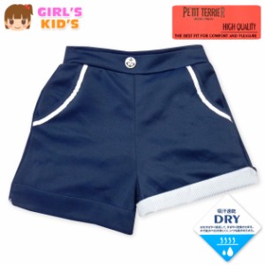 【送料無料】女児 キッズ 吸汗速乾 DRY キュロット パンツ カチオンニット ストライプ柄切替 ウエストゴム ボトムス 子供服 女の子 110cm