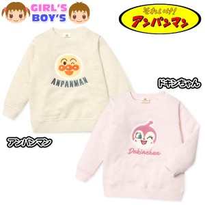 ドラミちゃん ドラえもん 服 トレーナー キッズ 裏毛 アップリケ 女の子 男の子 95cm 100cm 110cm 1cm 130cm 子供服 トップス 長袖 秋冬 スウェット ベビー キッズ 保育園 幼稚園 小学生 小学校 ピンク Manhattan Store キッズ トレーナー 130 ベビーピンク