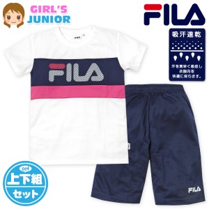 【送料無料】女児 ジュニア 吸汗速乾 半袖 Tシャツスーツ 上下組 FILA ハーフパンツ ジャージ 通気性 iw-0880a-wt【メール便対応】