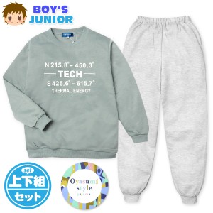 【送料無料】男児 ジュニア 長袖 パジャマ ダンボールニット 上下組 スウェット 丸首 バックポケット my-0080b-gn【メール便対応】