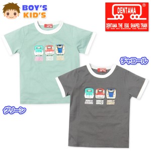 【送料無料】男児 キッズ でんたま 半袖 Tシャツ 新幹線プリント 綿混 子供服 男の子 100cm 110cm 120cm 130cm td-0780【メール便対応】