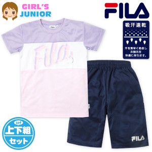 【送料無料】女児 ジュニア 吸汗速乾 半袖 Tシャツスーツ 上下組 FILA ハーフパンツ ジャージ 通気性 iw-0881a-pp【メール便対応】