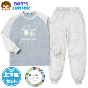 【送料無料】男児 ジュニア 長袖 パジャマ ダンボールニット 上下組 スウェット 丸首 バックポケット my-0081b-cc【メール便対応】