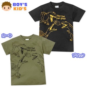 【送料無料】男児 キッズ 本体綿100％ 半袖 Tシャツ 恐竜プリント 子供服 男の子 100cm 110cm 120cm 130cm nw-1081【メール便対応】