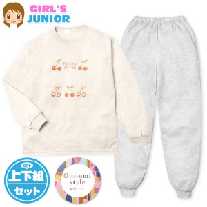 【送料無料】女児 ジュニア 長袖 パジャマ ダンボールニット 上下組 スウェット 丸首 バックポケット my-0082a-be【メール便対応】