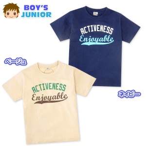 【送料無料】男児 ジュニア 本体綿100％ 半袖 Tシャツ プリント 子供服 男の子 140cm 150cm 160cm nw-0282【メール便対応】