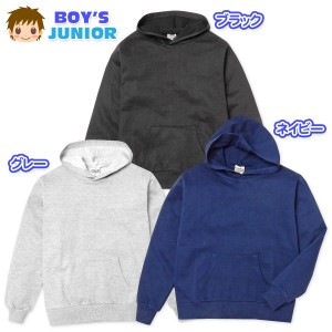 【送料無料】男児 ジュニア 裏毛 長袖 パーカー トレーナー スウェット 無地 カンガルーポケット 子供服 男の子 140cm 150cm 160cm nw-04