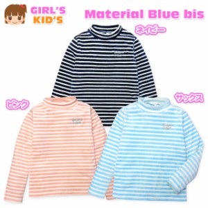 【送料無料】女児 キッズ 裏起毛 長袖 ハイネックTシャツ ベロア あったか素材 ストレッチ ボーダー柄 子供服 女の子 a-1283【メール便対