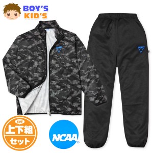 【送料無料】男児 キッズ NCAA トレーニングスーツ 長袖 上下組 ジャージ トップス裏メッシュ td-0484c-bk【メール便対応】