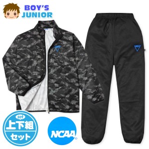 【送料無料】男児 ジュニア NCAA トレーニングスーツ 長袖 上下組 ジャージ トップス裏メッシュ 反射材 td-0484d-bk【メール便対応】