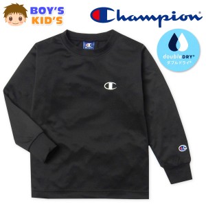 【送料無料】男児 キッズ 吸汗速乾 長袖 Tシャツ Champion ダブルドライ 裏メッシュ 子供服 男の子 td-0584c-bk【メール便対応】