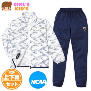 【送料無料】女児 キッズ NCAA トレーニングスーツ 長袖 上下組 ジャージ トップス裏メッシュ 迷彩柄 td-0485a-nv【メール便対応】