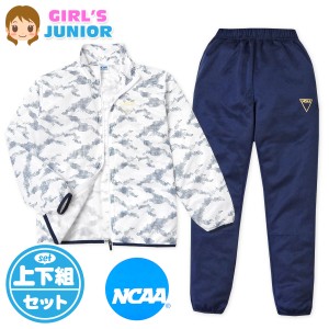 【送料無料】女児 ジュニア NCAA トレーニングスーツ 長袖 上下組 ジャージ トップス裏メッシュ td-0485b-nv【メール便対応】