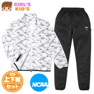 【送料無料】女児 キッズ NCAA トレーニングスーツ 長袖 上下組 ジャージ トップス裏メッシュ 130cm td-0485c-bk【メール便対応】