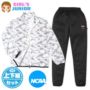 【送料無料】女児 ジュニア NCAA トレーニングスーツ 長袖 上下組 ジャージ トップス裏メッシュ td-0485d-bk【メール便対応】