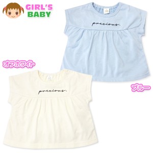 【送料無料】女児 ベビー スラブミニ裏毛 半袖 Tシャツ ドルマンスリーブ ゆったり 襟後ろゴム入り 刺繍 ギャザー ベビー服 女の子 80cm 