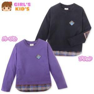 【送料無料】女児 キッズ 長袖 Ｔシャツ ロゴプリント チェック柄 エルボーパッチ 布切替え ワッペン 子供服 女の子 110cm 120cm 130cm n