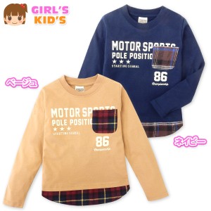 【送料無料】女児 キッズ 長袖 Ｔシャツ ロゴプリント チェック柄 ポケット 布切替え 子供服 女の子 110cm 120cm 130cm nw-0087【メール