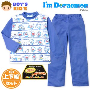 【送料無料】男児 キッズ ダンボールニット 長袖 光るパジャマ ドラえもん 上下組 蓄光 td-0687【メール便対応】