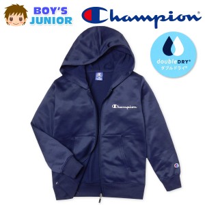 【送料無料】男児 ジュニア 吸汗速乾 フルジップ パーカー ジャケット Champion/チャンピオン アウター ダブルドライ 刺繍 子供服 男の子