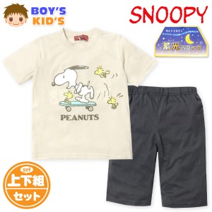 【送料無料】男児 キッズ 天竺 半袖 光るパジャマ SNOOPY/スヌーピー ハーフパンツ 上下組 蓄光 子供服 男の子 100cm 110cm 120cm 130cm 