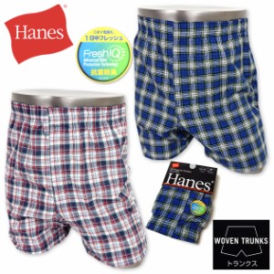 【送料無料】紳士 メンズ Hanes/ヘインズ トランクス 前開き 抗菌防臭 綿混 インナー 肌着 下着 M L LL k-0089a【メール便対応】