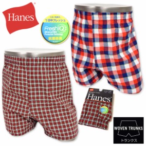 【送料無料】紳士 メンズ Hanes/ヘインズ トランクス 前開き 抗菌防臭 綿混 インナー 肌着 下着 M L LL k-0089c【メール便対応】