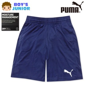 【送料無料】男児 ジュニア 吸水速乾 ショートパンツ PUMA インターロックショーツ 薄手 ボトムス td-0489a-nv【メール便対応】