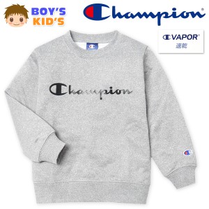 【送料無料】男児 キッズ 吸汗速乾 長袖 スウェット シャツ Champion/チャンピオン 裏毛 子供服 男の子 td-0690a-gy【メール便対応】