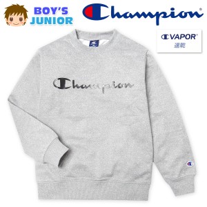 【送料無料】男児 ジュニア 吸汗速乾 長袖 スウェット シャツ Champion/チャンピオン 裏毛 子供服 男の子 td-0690b-gy【メール便対応】