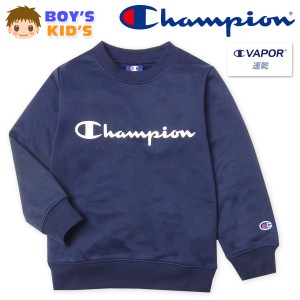 【送料無料】男児 キッズ 吸汗速乾 長袖 スウェット シャツ Champion/チャンピオン 裏毛 子供服 男の子 td-0690c-nv【メール便対応】