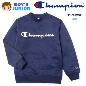 【送料無料】男児 ジュニア 吸汗速乾 長袖 スウェット シャツ Champion/チャンピオン 裏毛 子供服 男の子 td-0690d-nv【メール便対応】