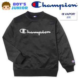 【送料無料】男児 ジュニア 吸汗速乾 長袖 スウェット シャツ Champion/チャンピオン 裏毛 子供服 男の子 td-0690f-bk【メール便対応】