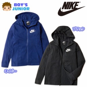 【送料無料】子供服 男の子 アウター フルジップ パーカー ジャケット NIKE ナイキ 綿素材 男児 ジュニア【メール便対応】