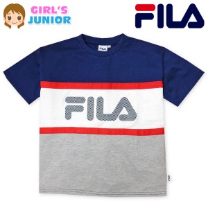 【送料無料】女児 ジュニア FILA/フィラ ゆったりシルエット 半袖 Tシャツ 配色切替 テープ装飾 メッシュ重ね ロゴプリント 綿混 子供服 