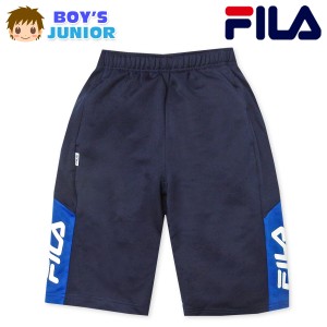 【送料無料】男児 ジュニア FILA ハーフ パンツ ジャージ 配色 ロゴ ドローコード ポケット 子供服 男の子 iw-0793a-nv【メール便対応】